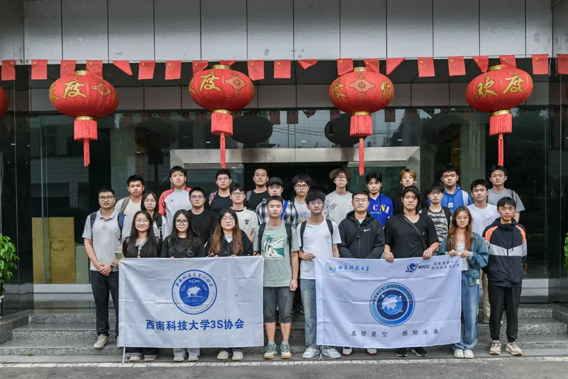 国家遥感中心绵阳科技城分部