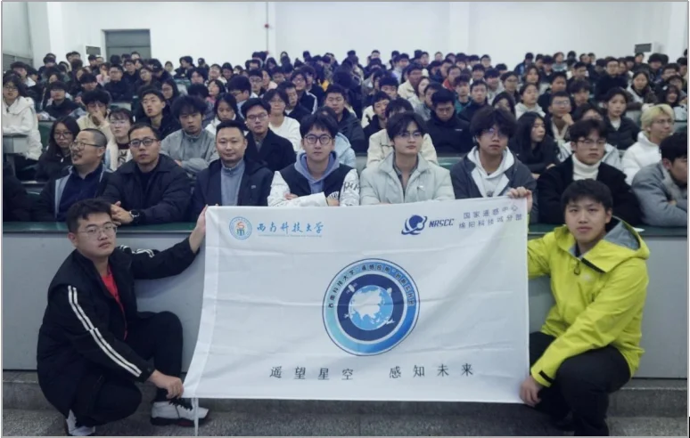 国家遥感中心绵阳科技城分部