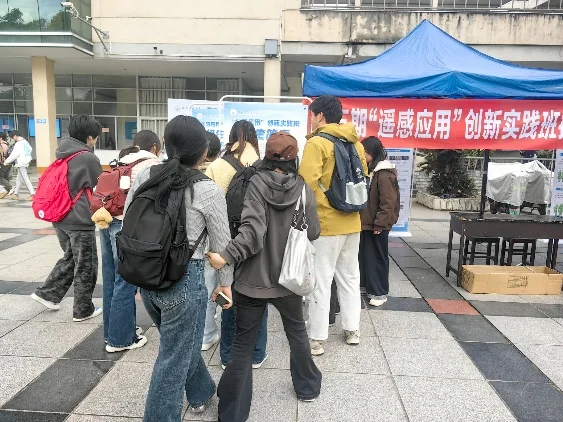 国家遥感中心绵阳科技城分部