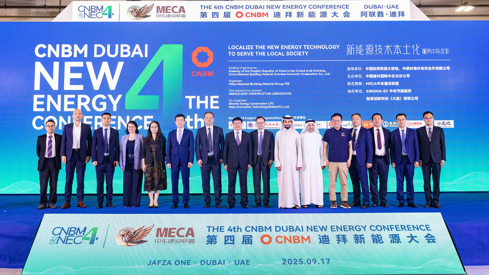 The 4th CNBM Conference in Dubai showcases breakthroughs in new energy technologies