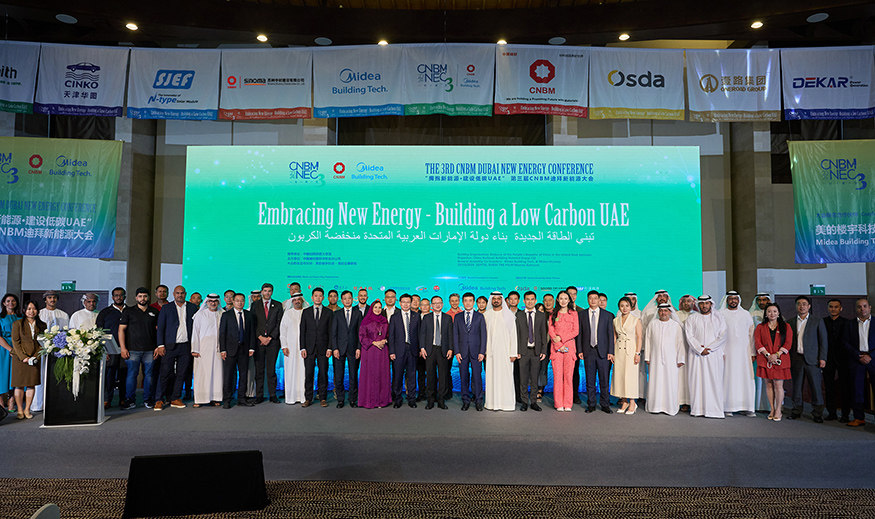 3rd CNBM Dubai New Energy Conference Focuses on Green Transition