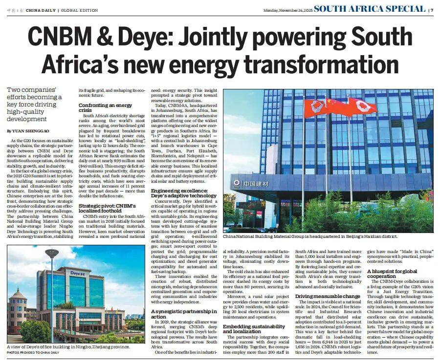 CNBM & Deye: Jointly Powering South Africa's New Energy Transformation