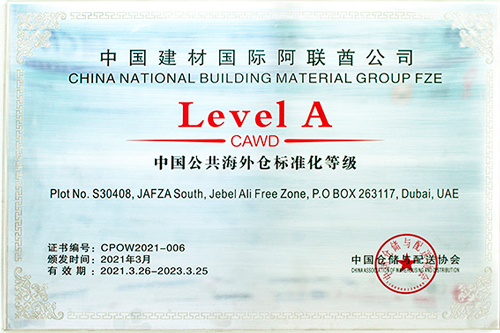 CHINA NATIONAL BUILDING MATERIAL GROUP FZE