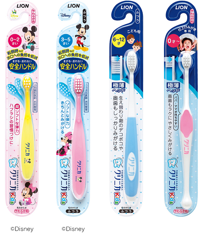 CLINICA こども歯ブラシ