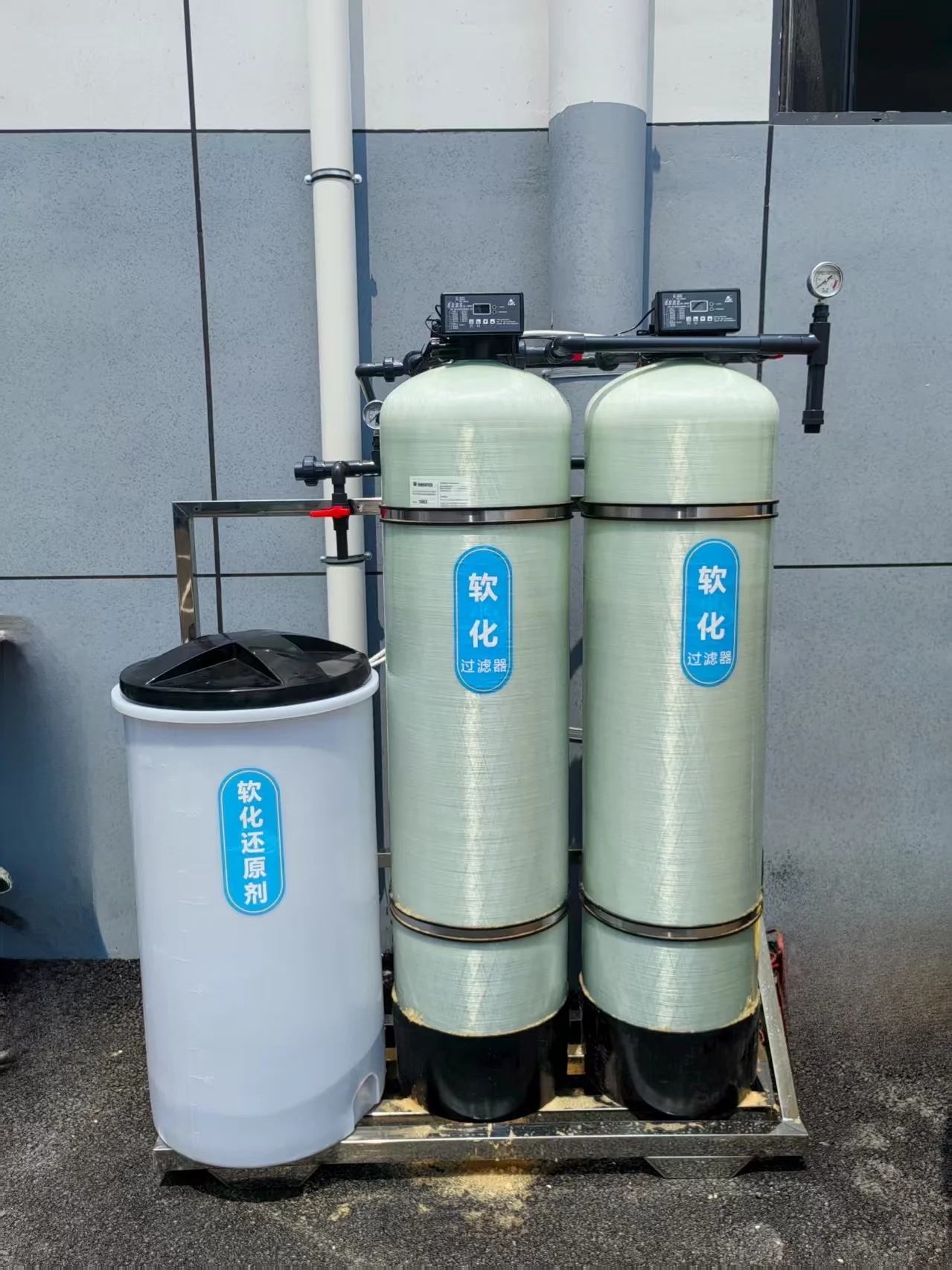 北京诚创净源科技有限公司