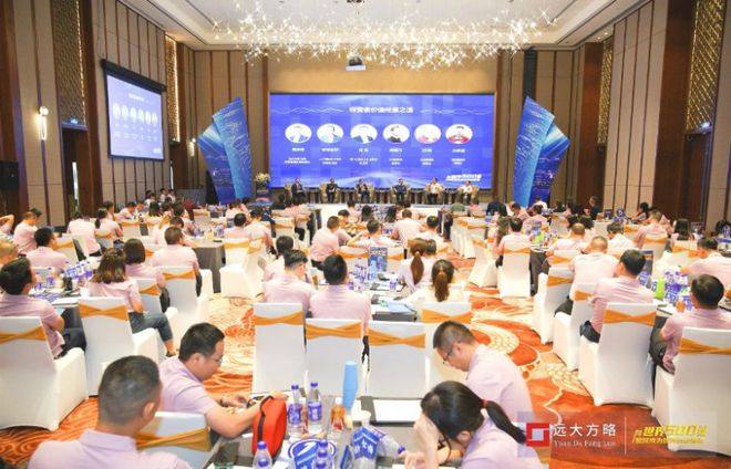 凤凰网等媒体报道：《向世界500强学习-如何成为优秀的经营者》经营者发展论坛圆满举行