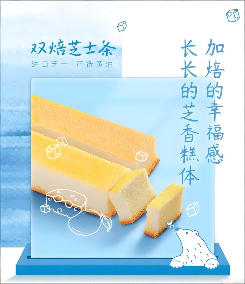 安徽某食品企业导入优泽数字化经营管理系统