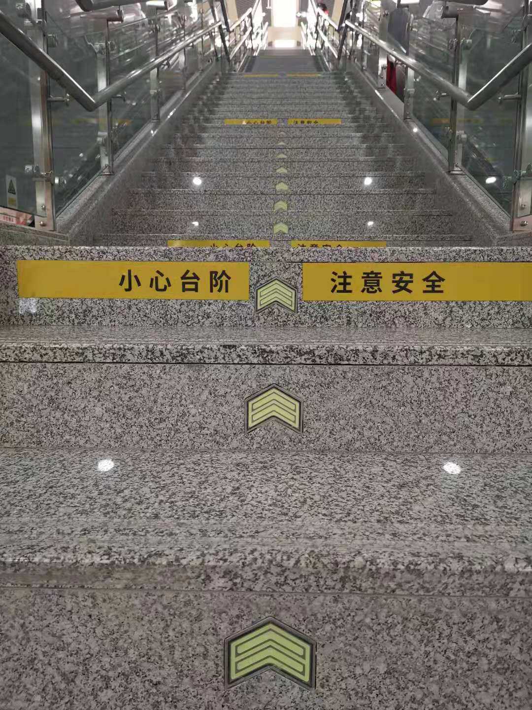 Xuzhou metro