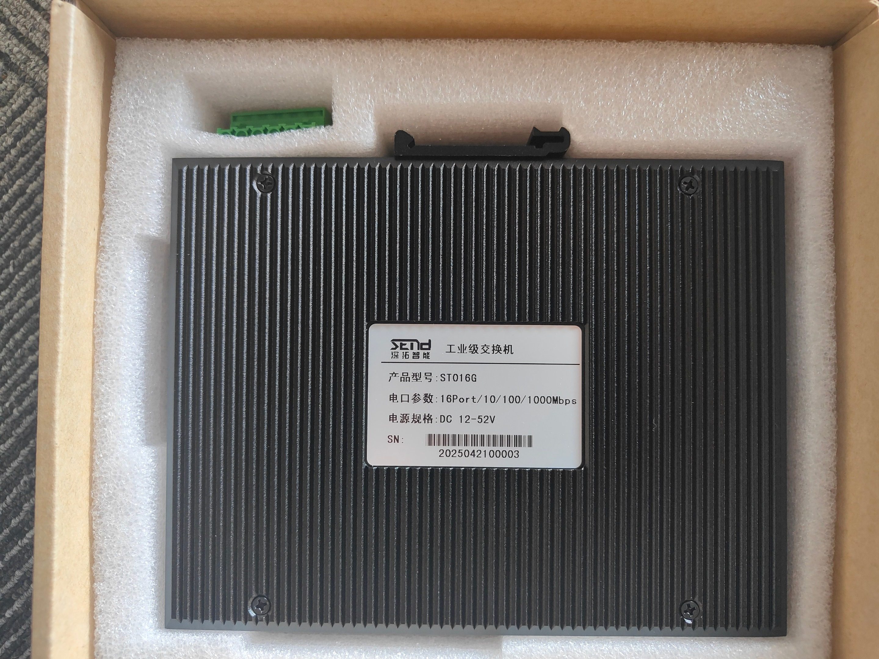 16口工业交换机 ST016G