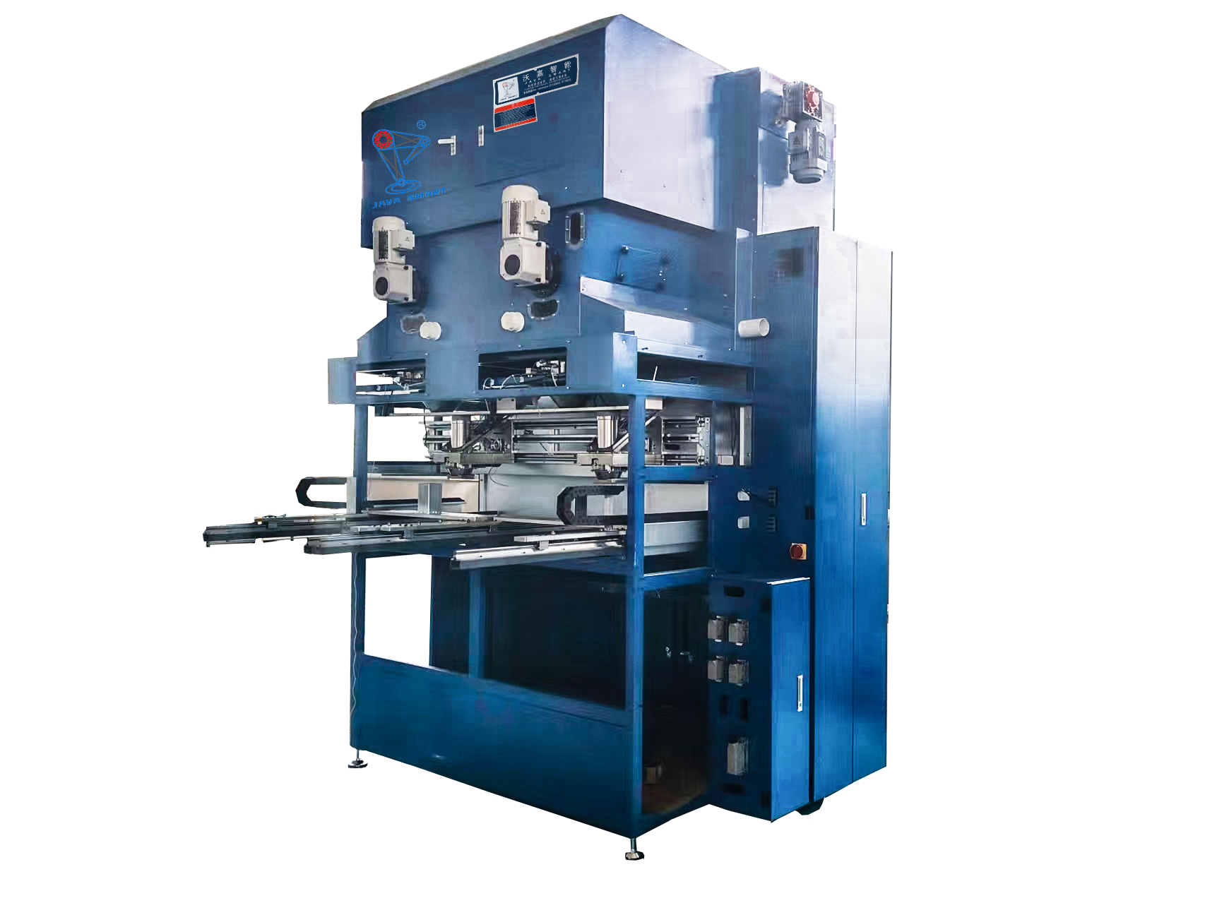 点位式称料系统