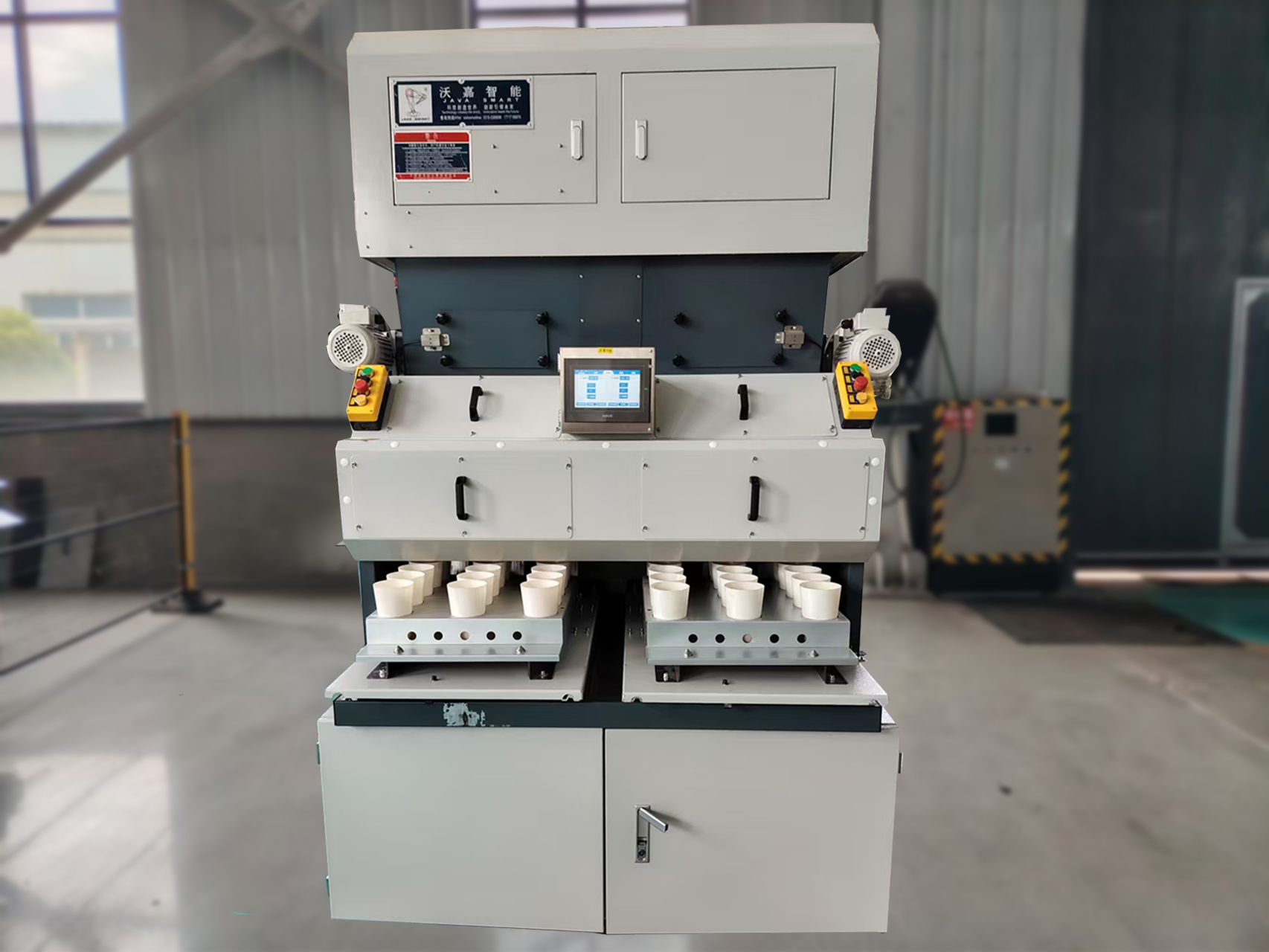 六工位称料系统