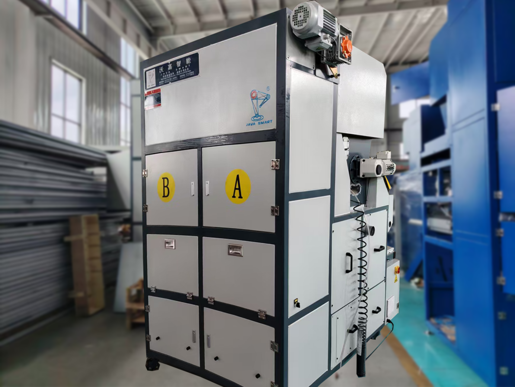 六工位称料系统