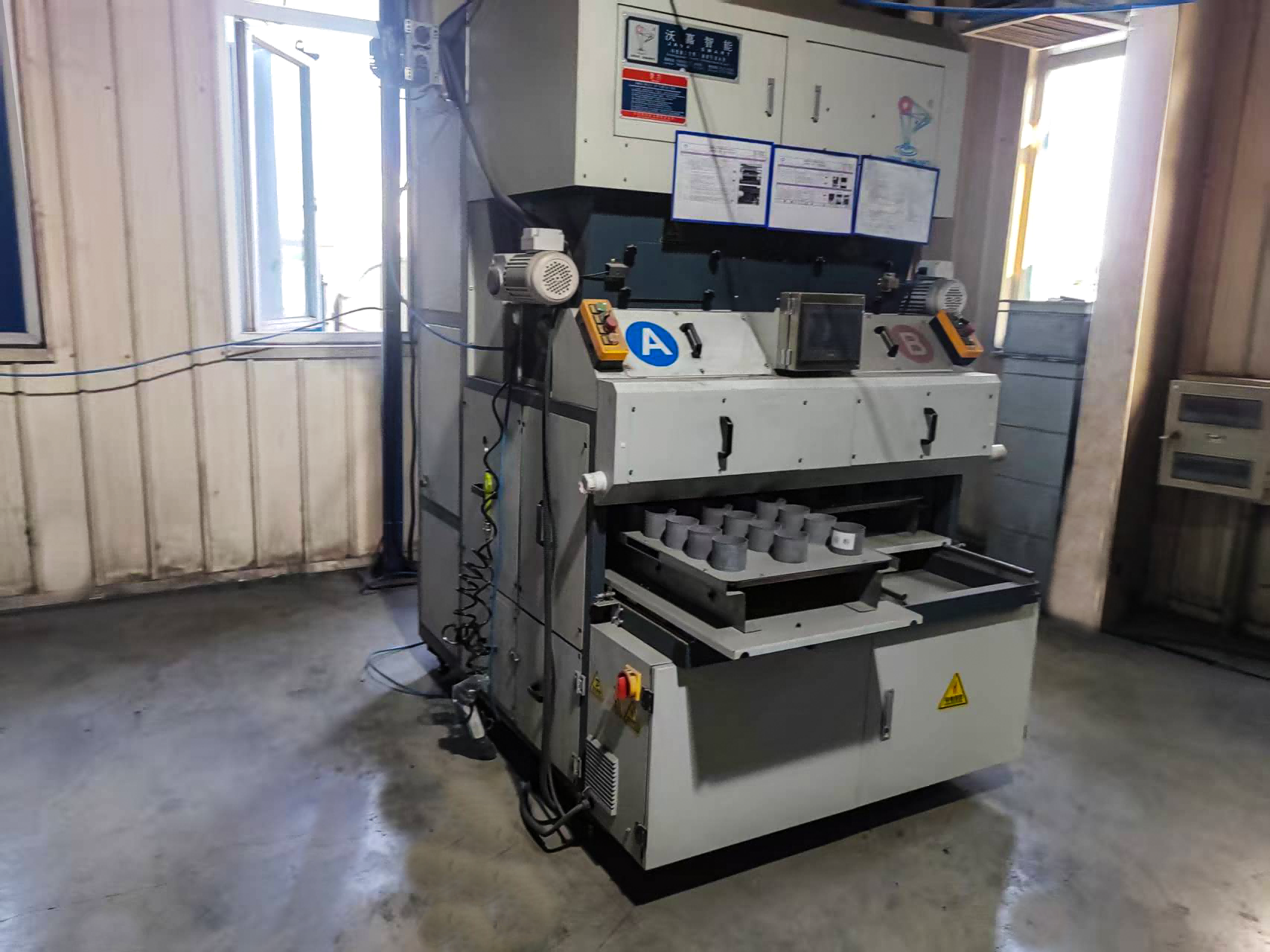 六工位称料系统