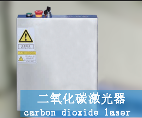 co2激光打标机