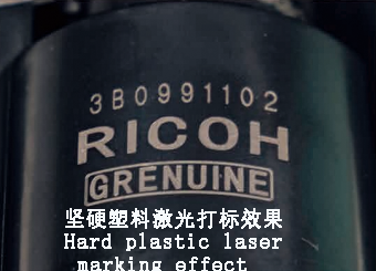 光纤激光打标机