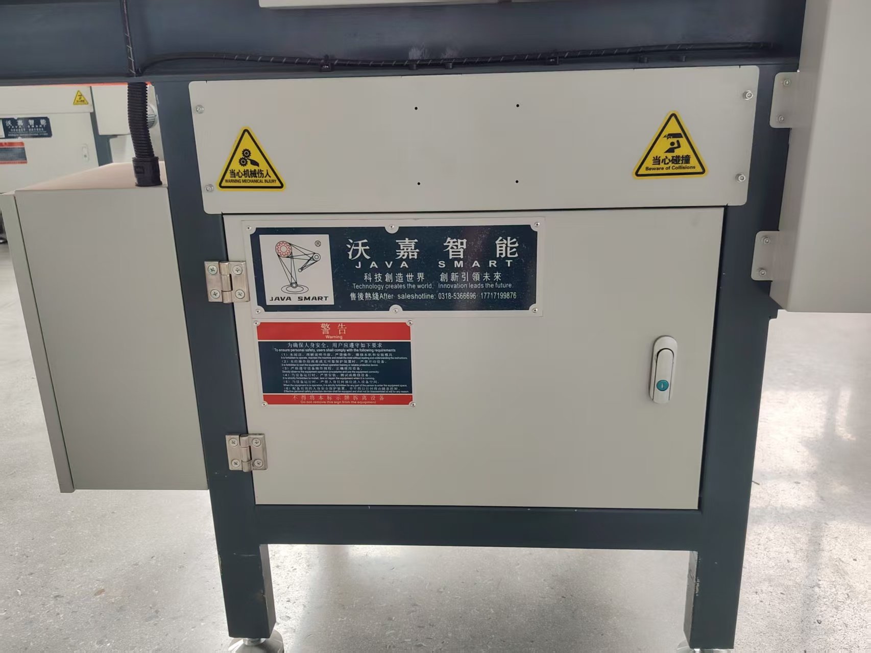 Back plate glue application machine