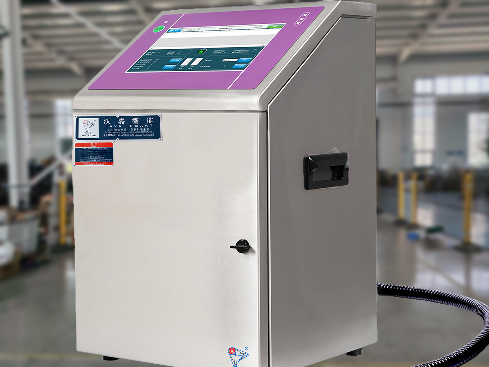 Ink-jet printing machine（Side spray type）