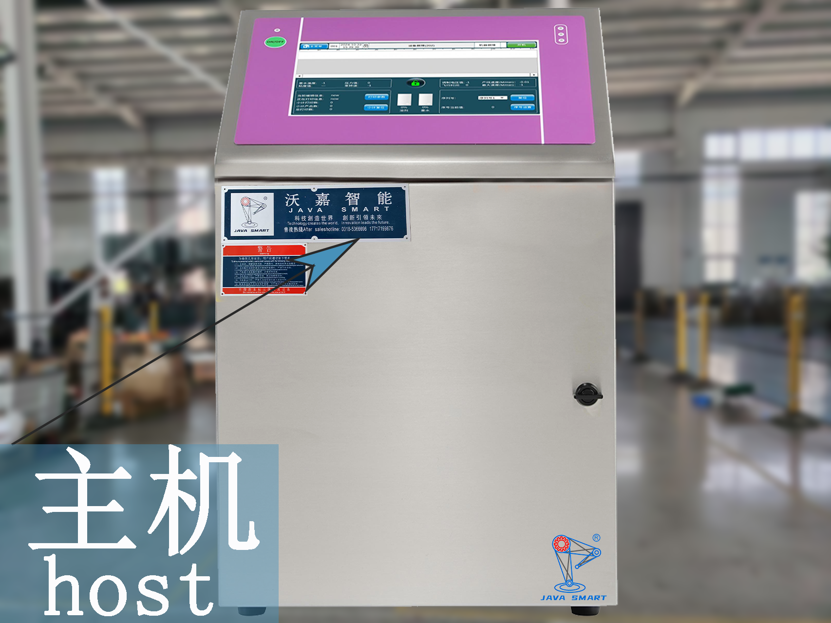 Ink-jet printing machine（Side spray type）