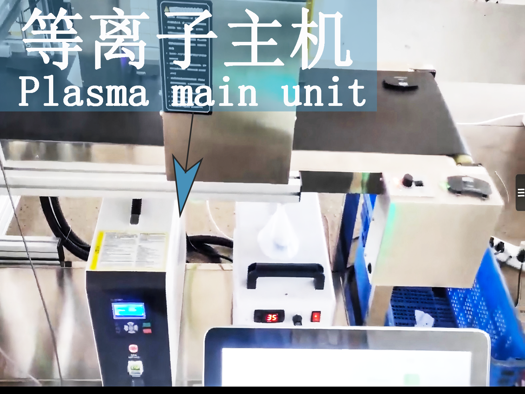 Ink-jet printing machine（Downward spray type）