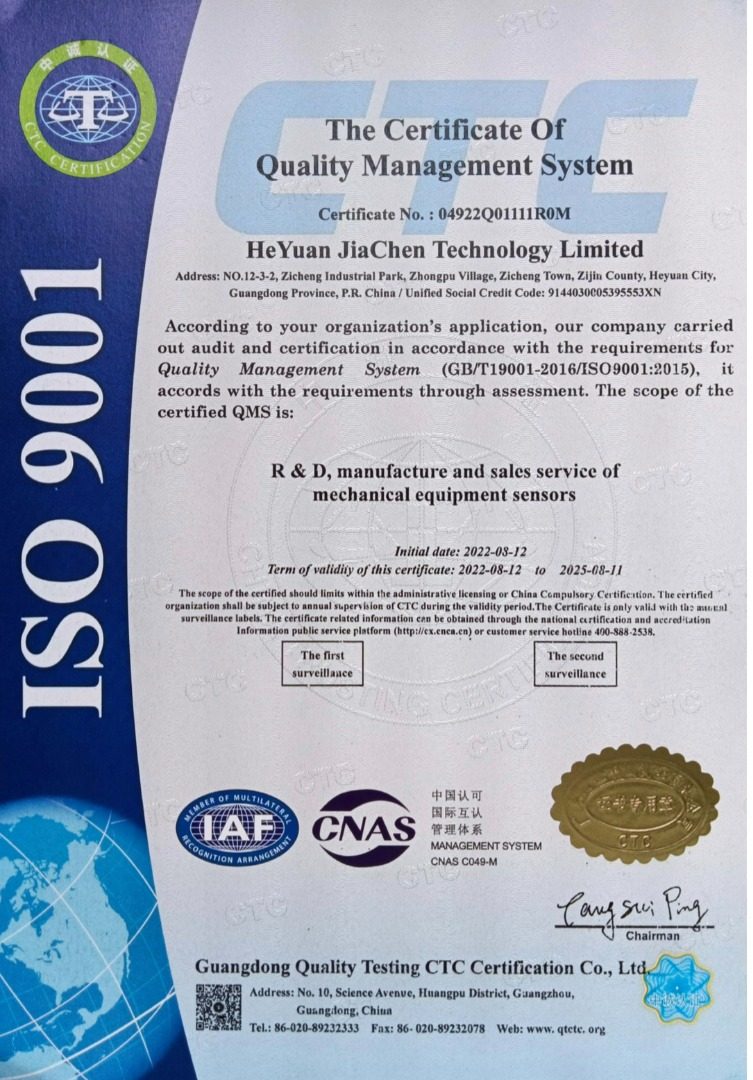 Obtain ISO9001 quality management system certification