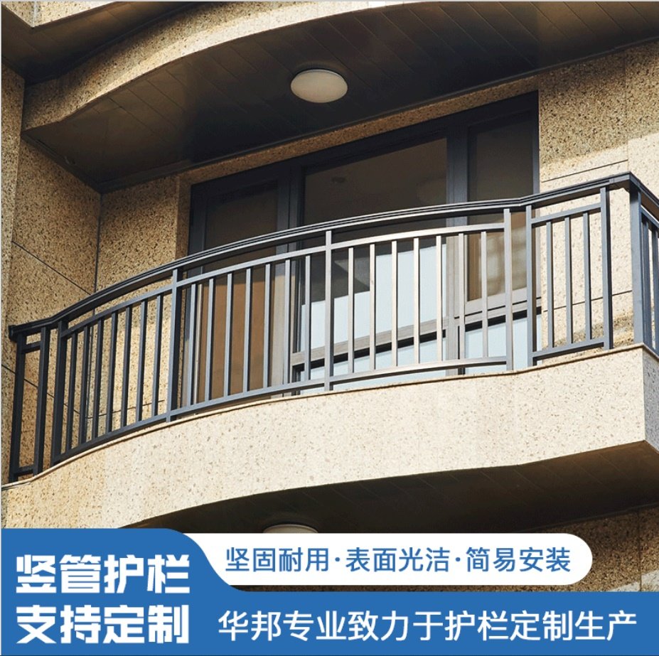 阳台竖杆栏杆001