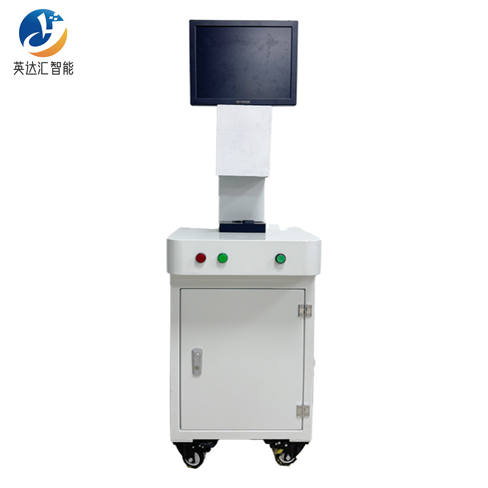 珠海英达汇智能科技有限公司