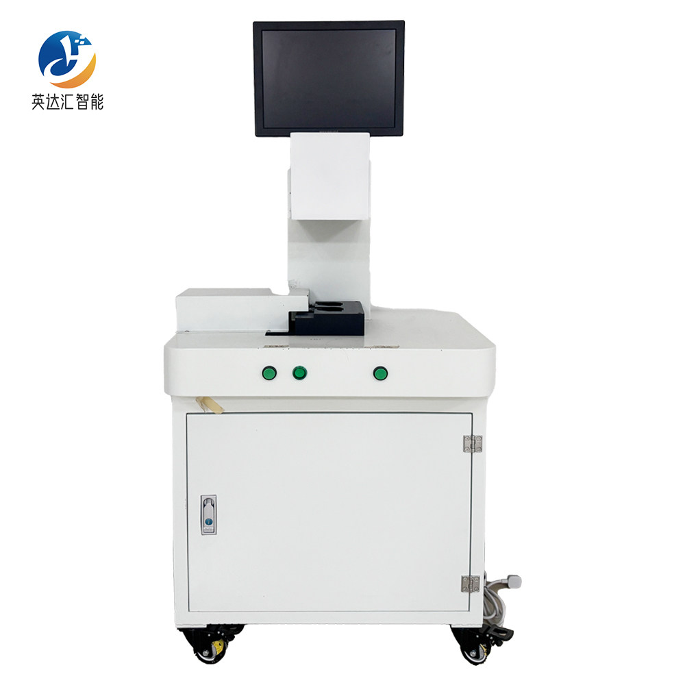 珠海英达汇智能科技有限公司