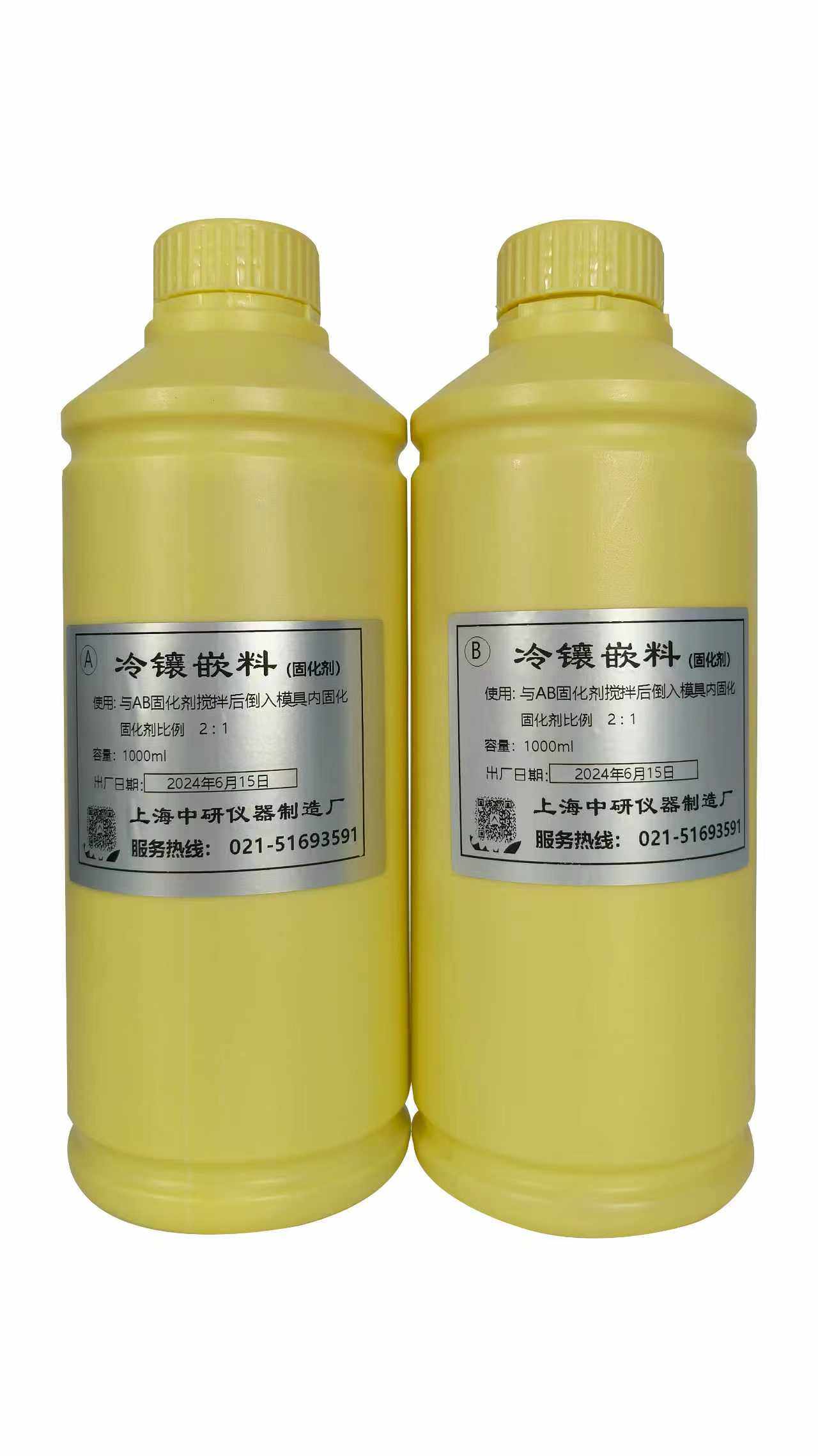 冷镶嵌料AB组合