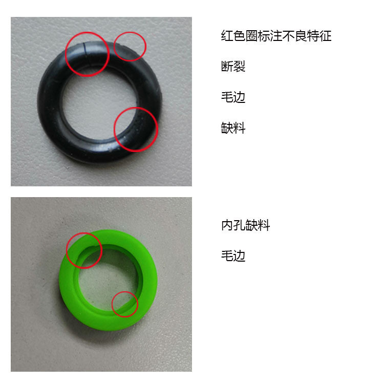 硅橡胶塑料制品行业品检选货——MR系列