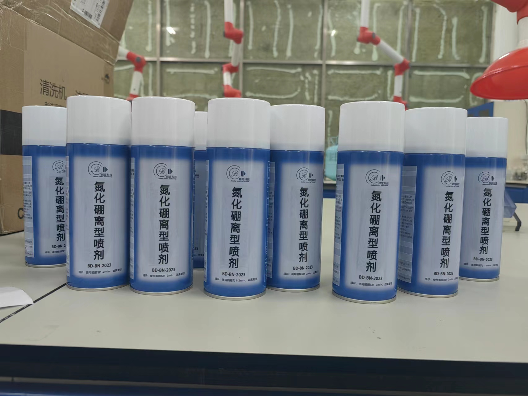 氮化硼高温离型喷剂