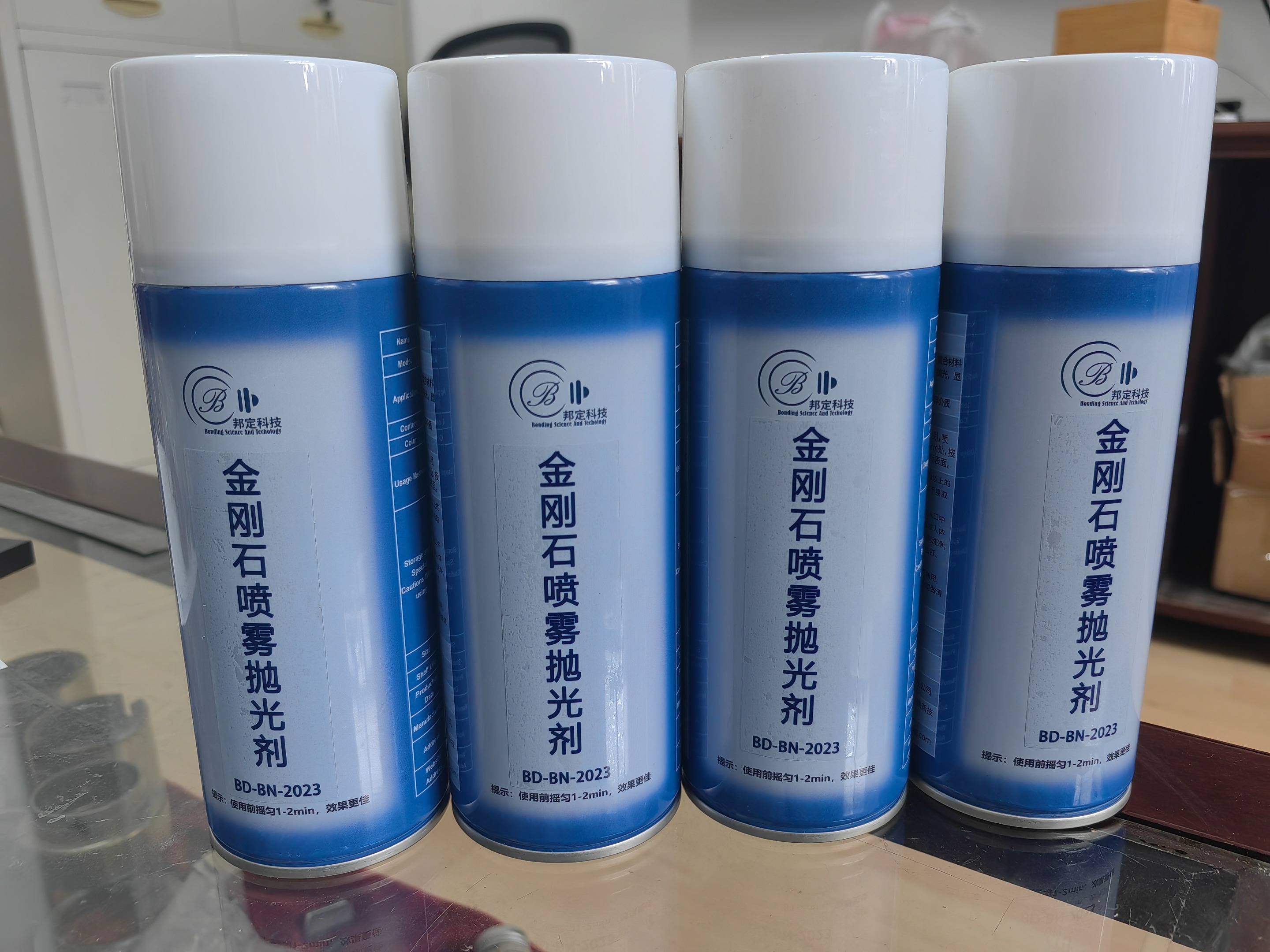 喷雾型抛光剂