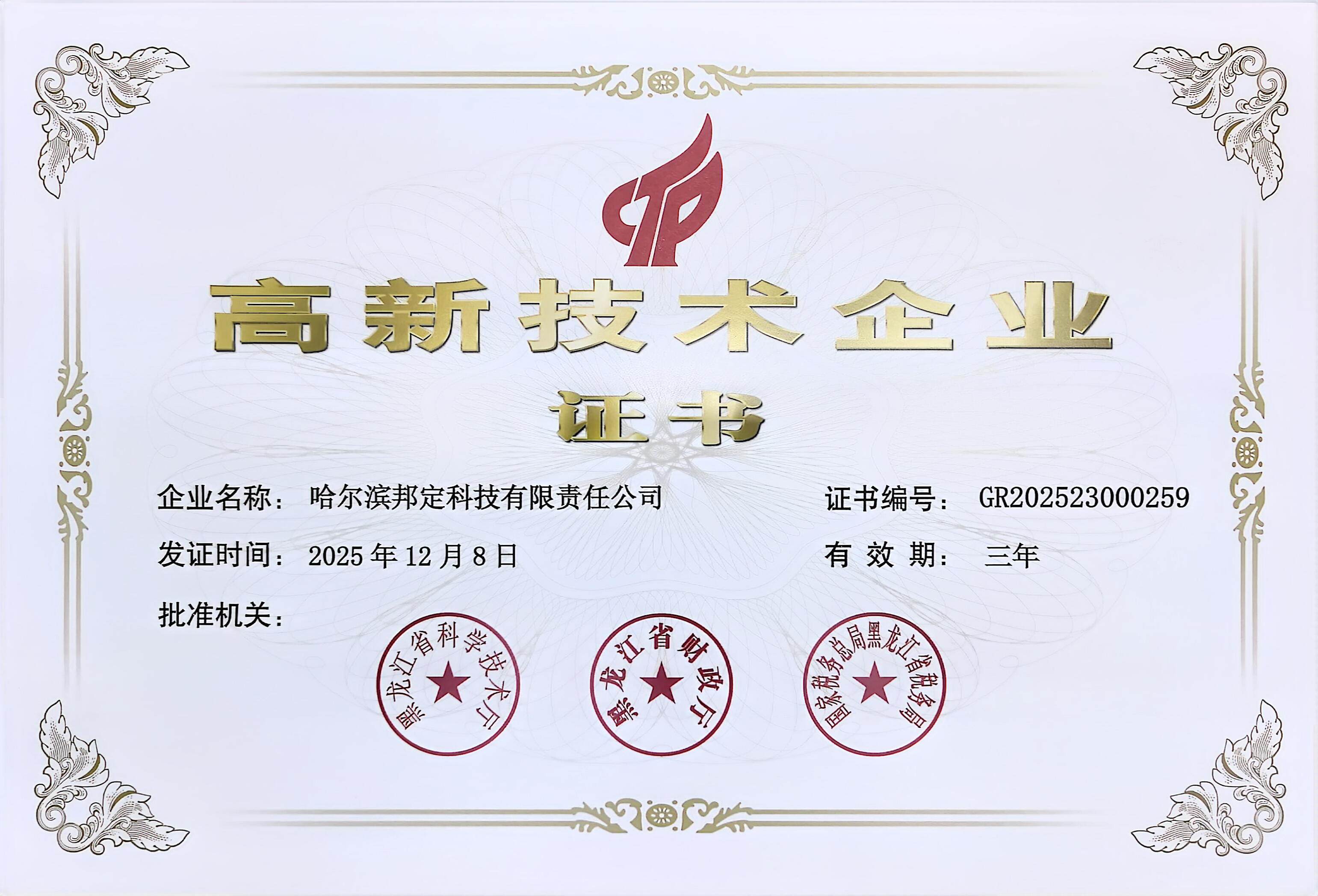 新闻资讯