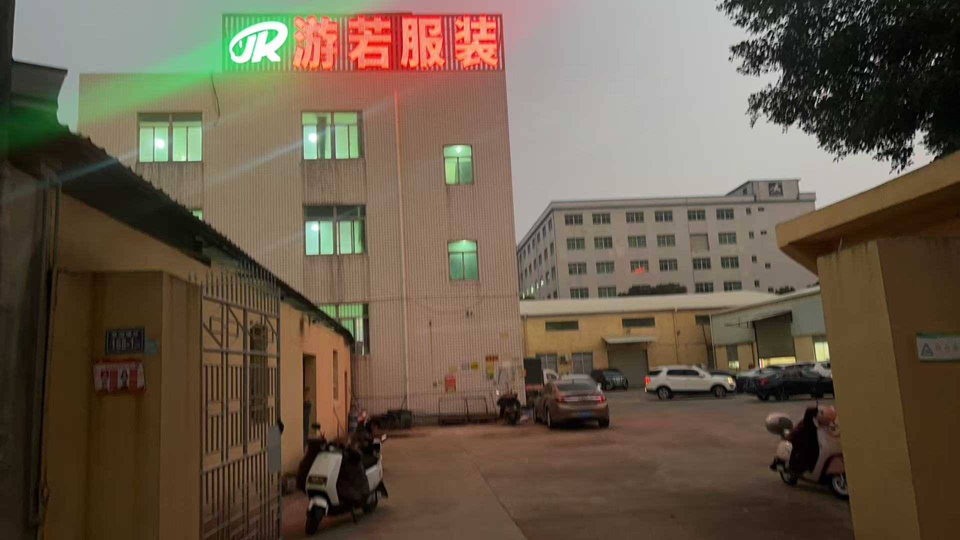 泉州游若服装有限公司