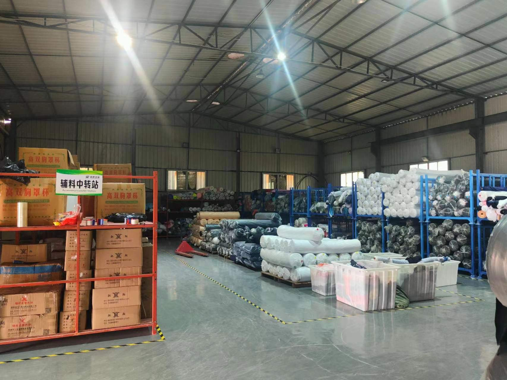 泉州游若服装有限公司