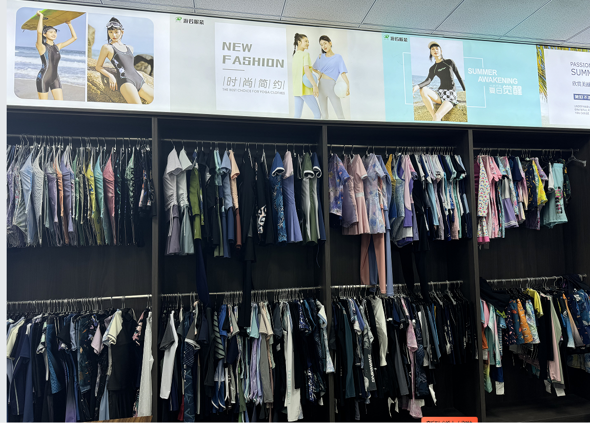 泉州游若服装有限公司