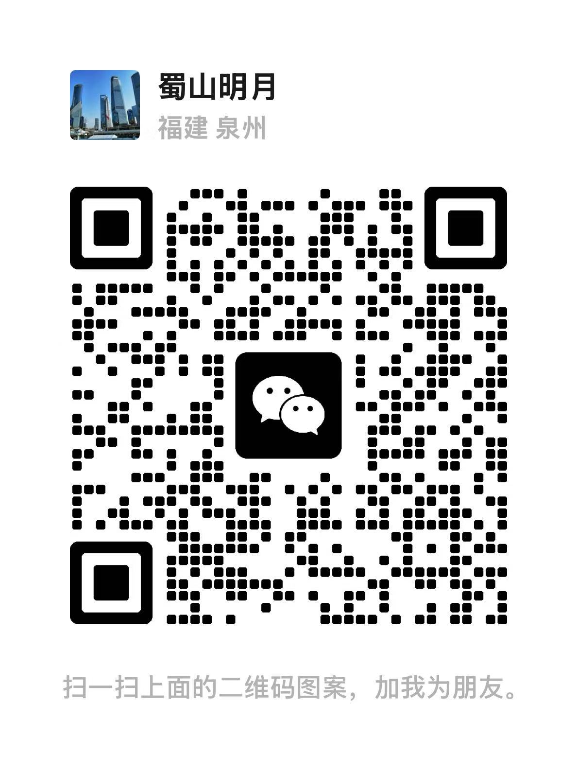 泉州游若服装有限公司