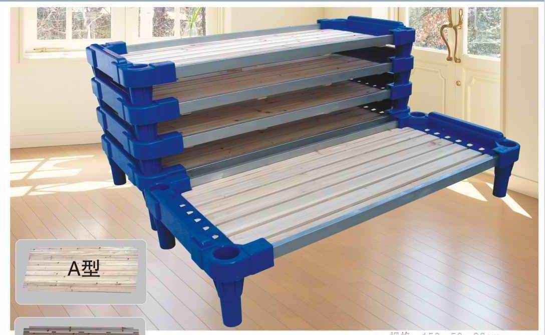 幼儿床（完成）