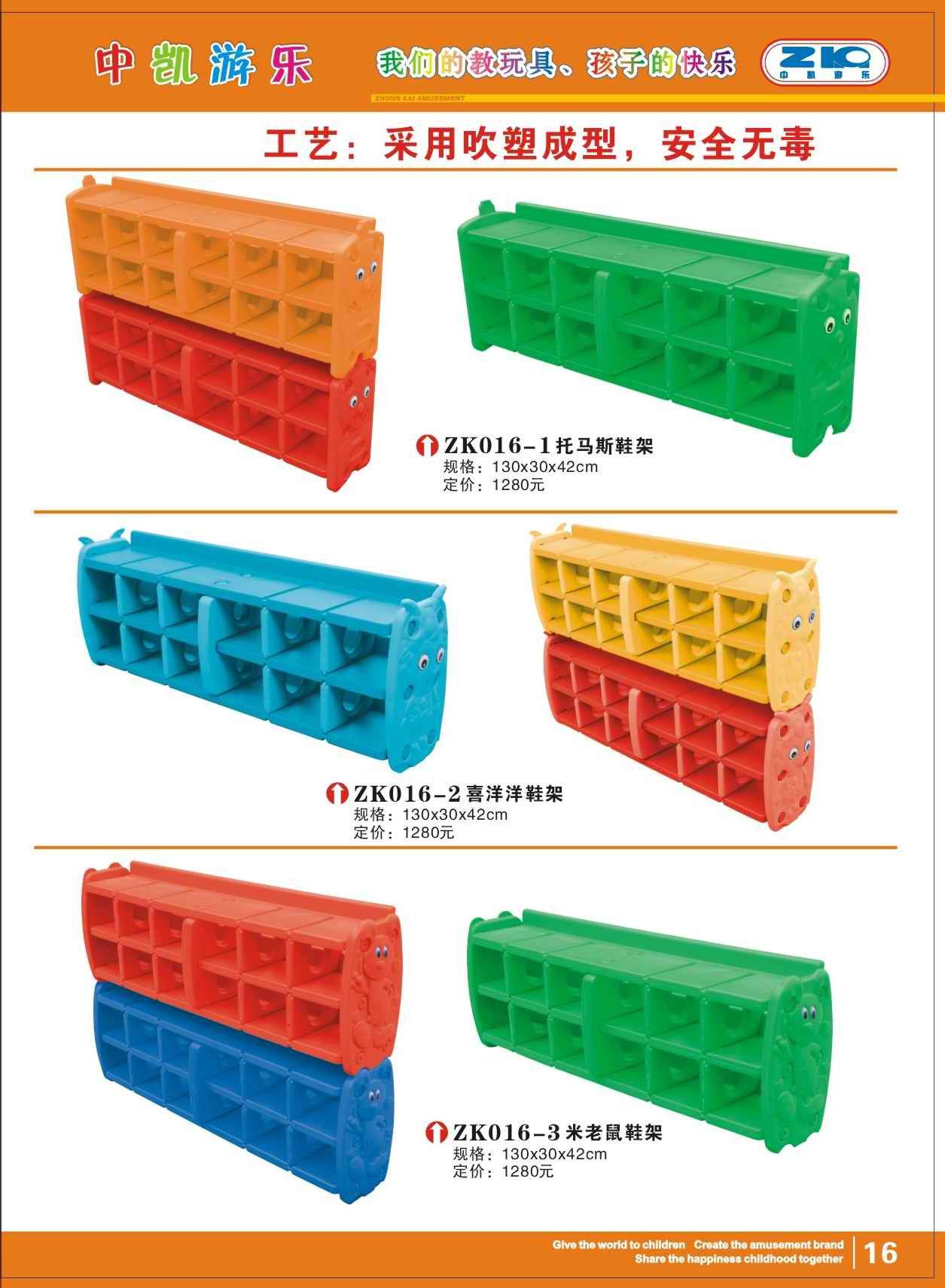 储物柜（完成）