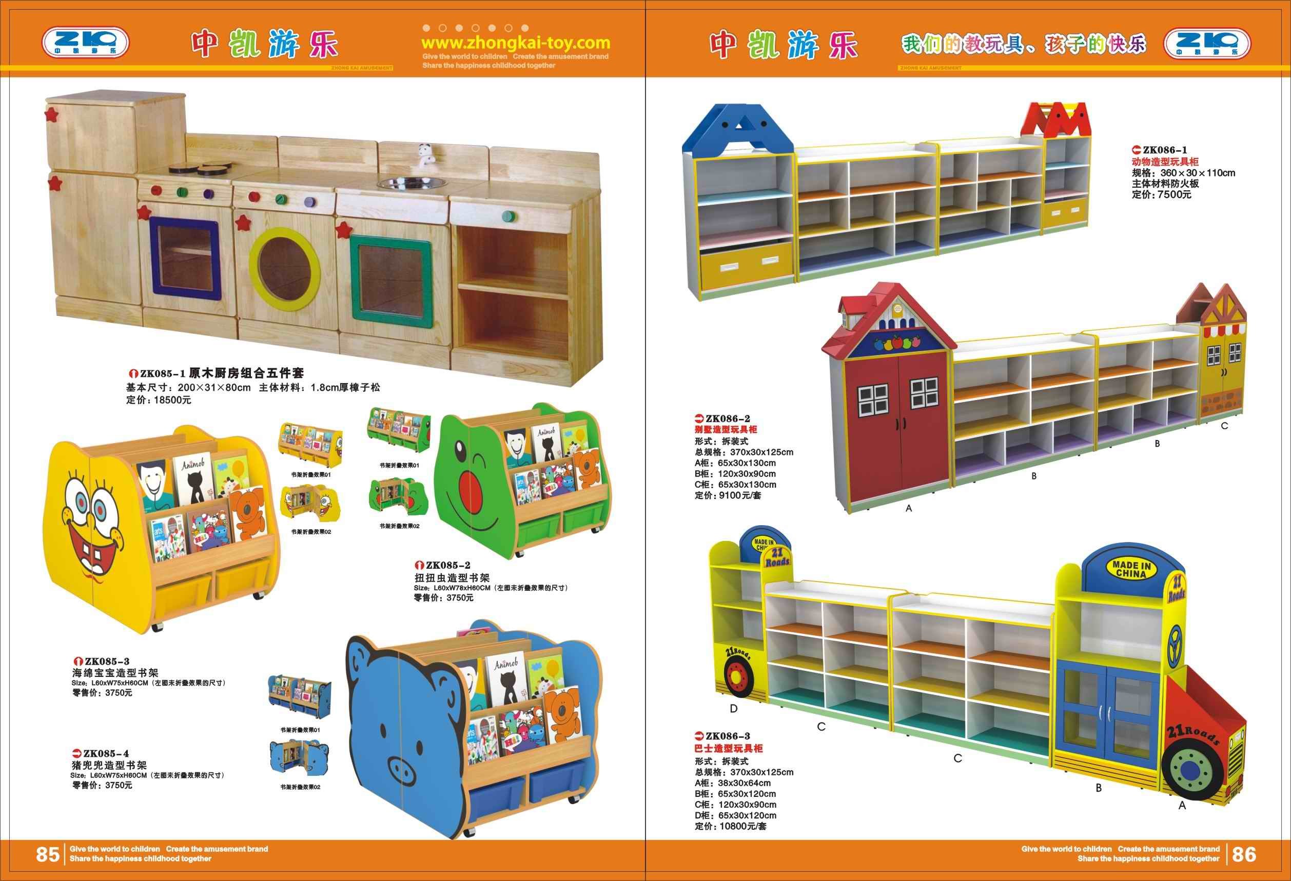 储物柜（完成）