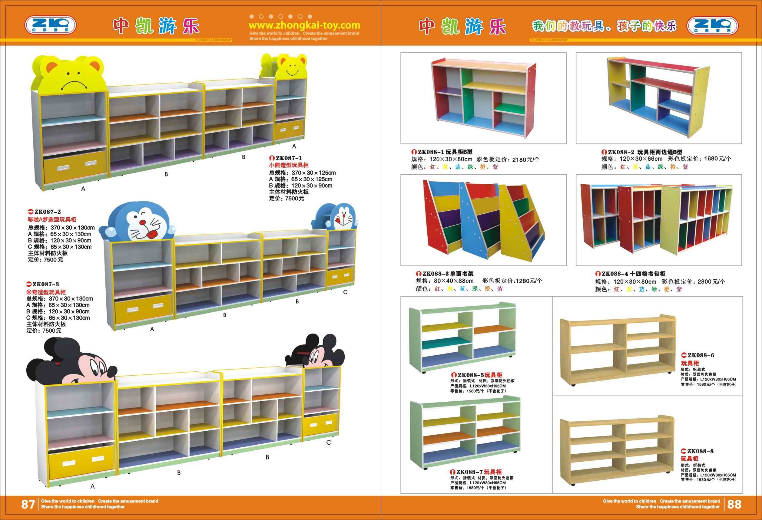 储物柜（完成）