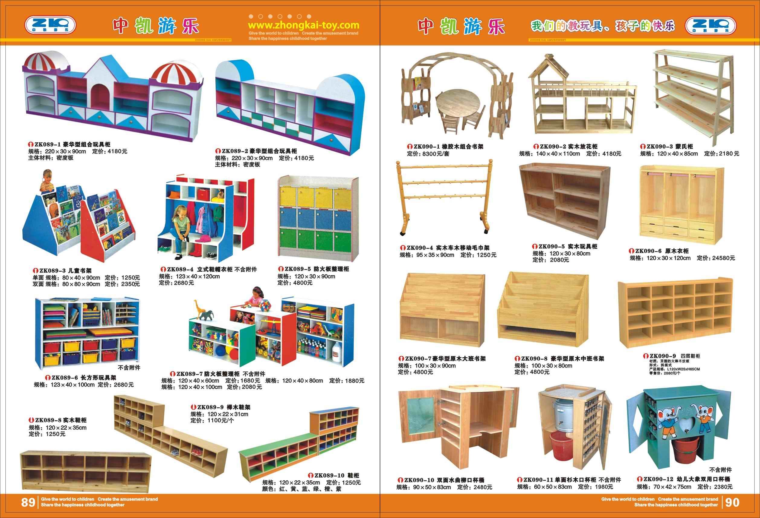 储物柜（完成）