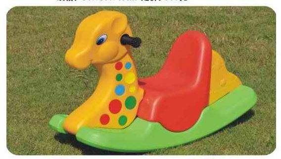 跷跷板摇摇乐（完成）