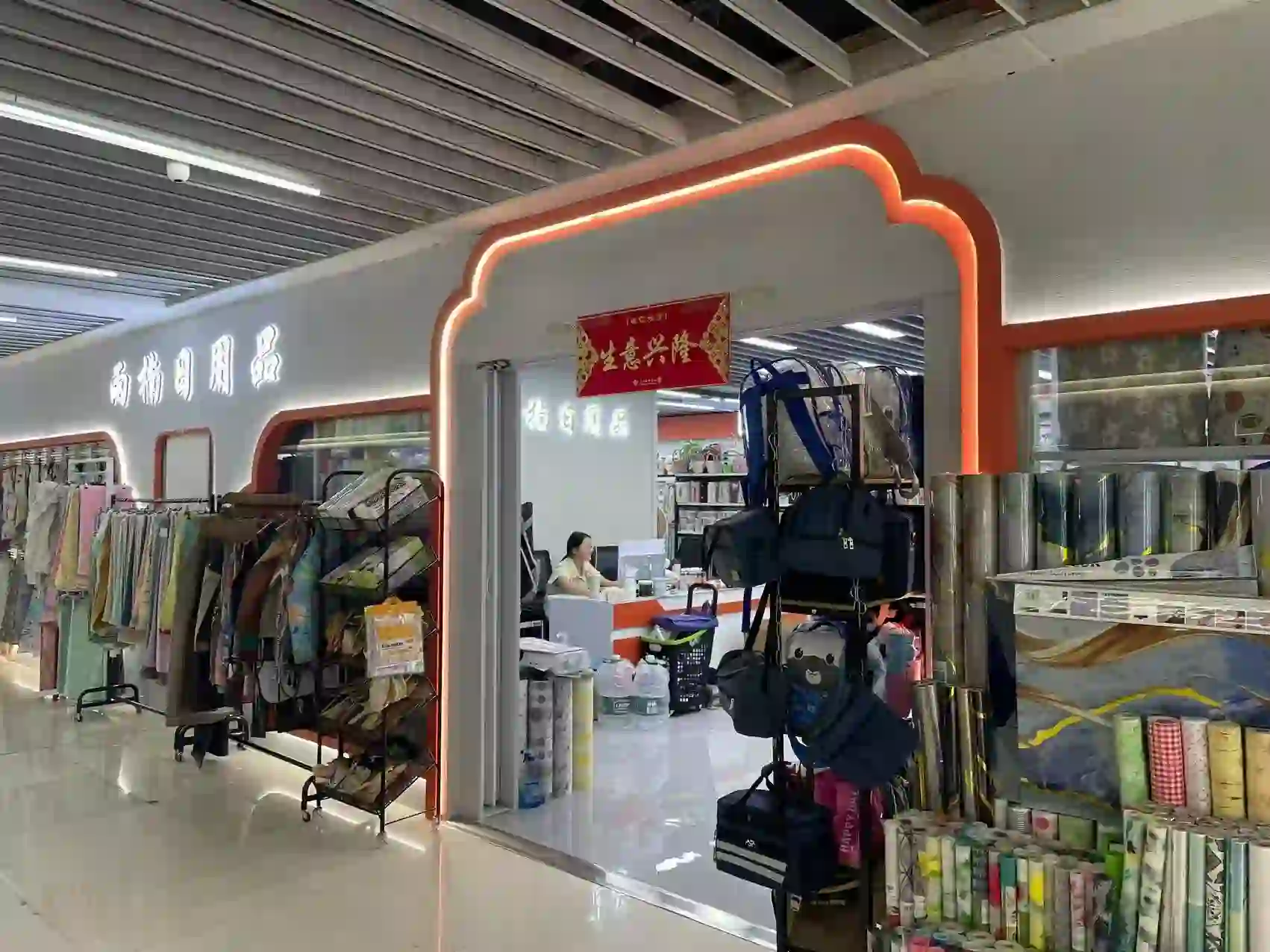 Modern City Factory View