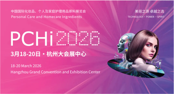 2026 PCHI China