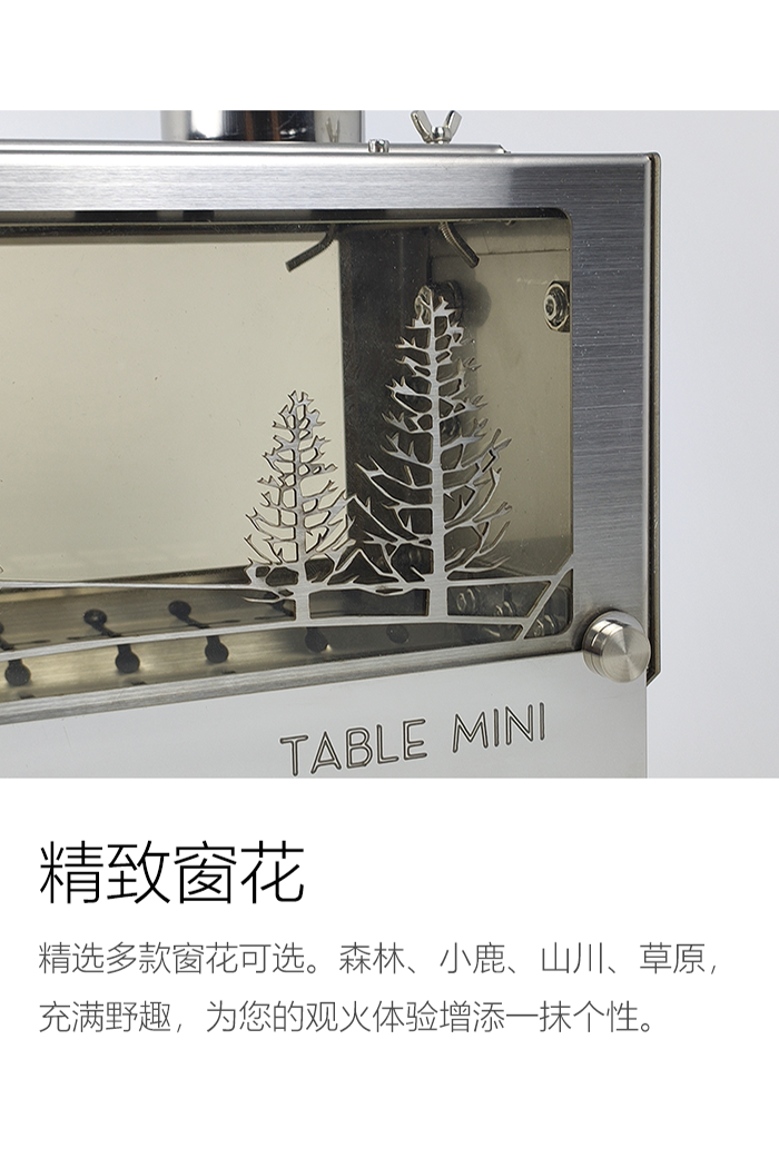 Table Mini