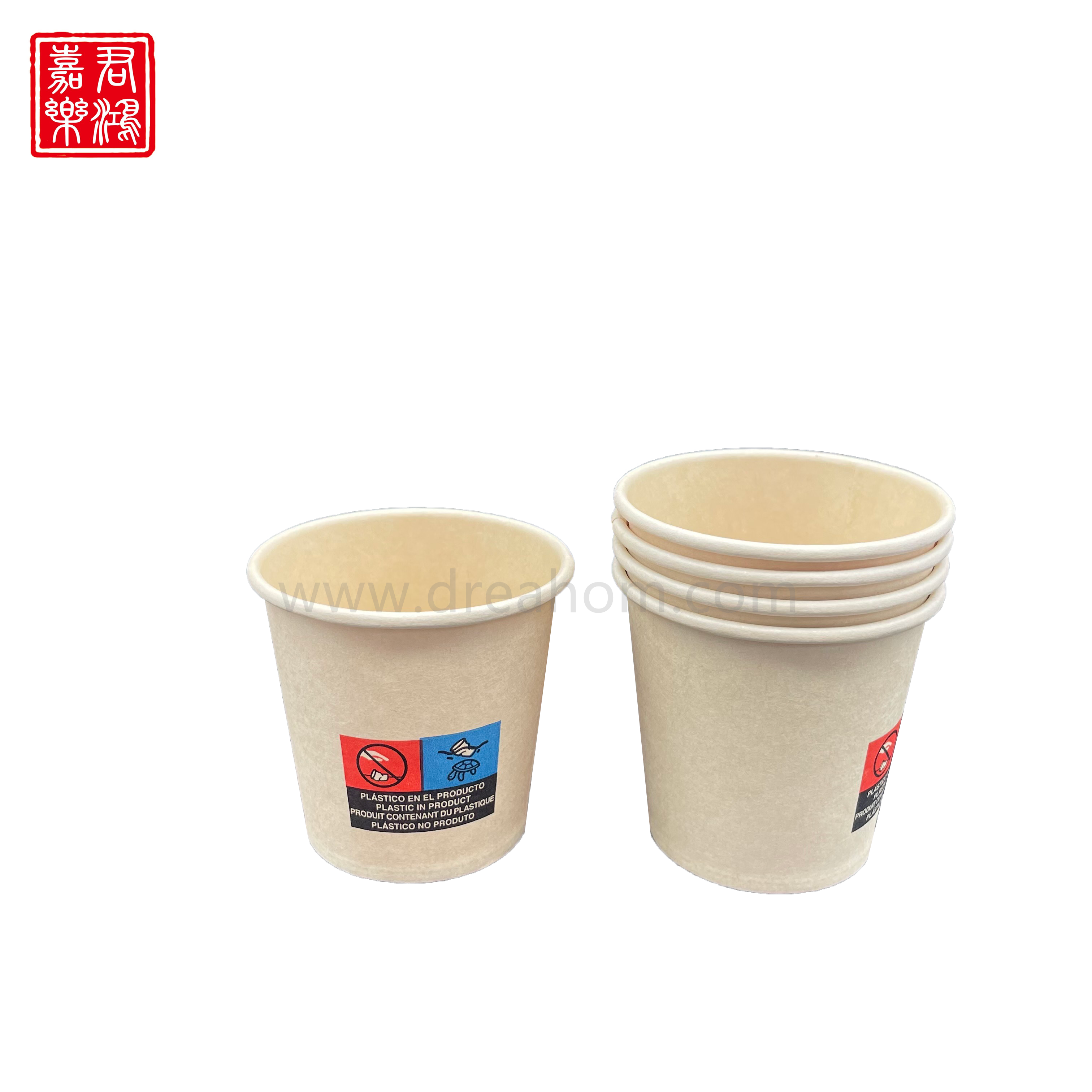 Coffee Drink Cup 7oz