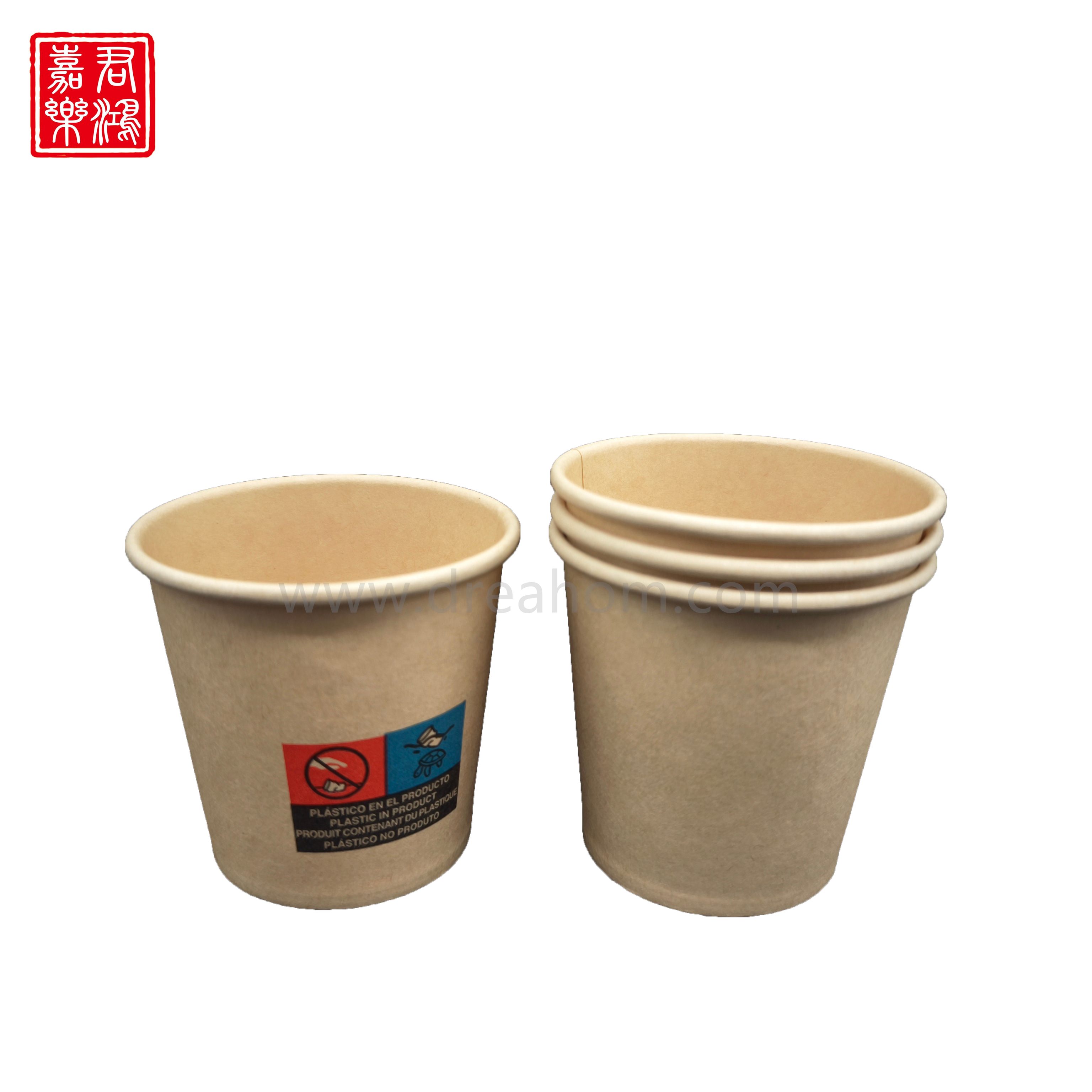 Bamboo Paper Cup 4oz