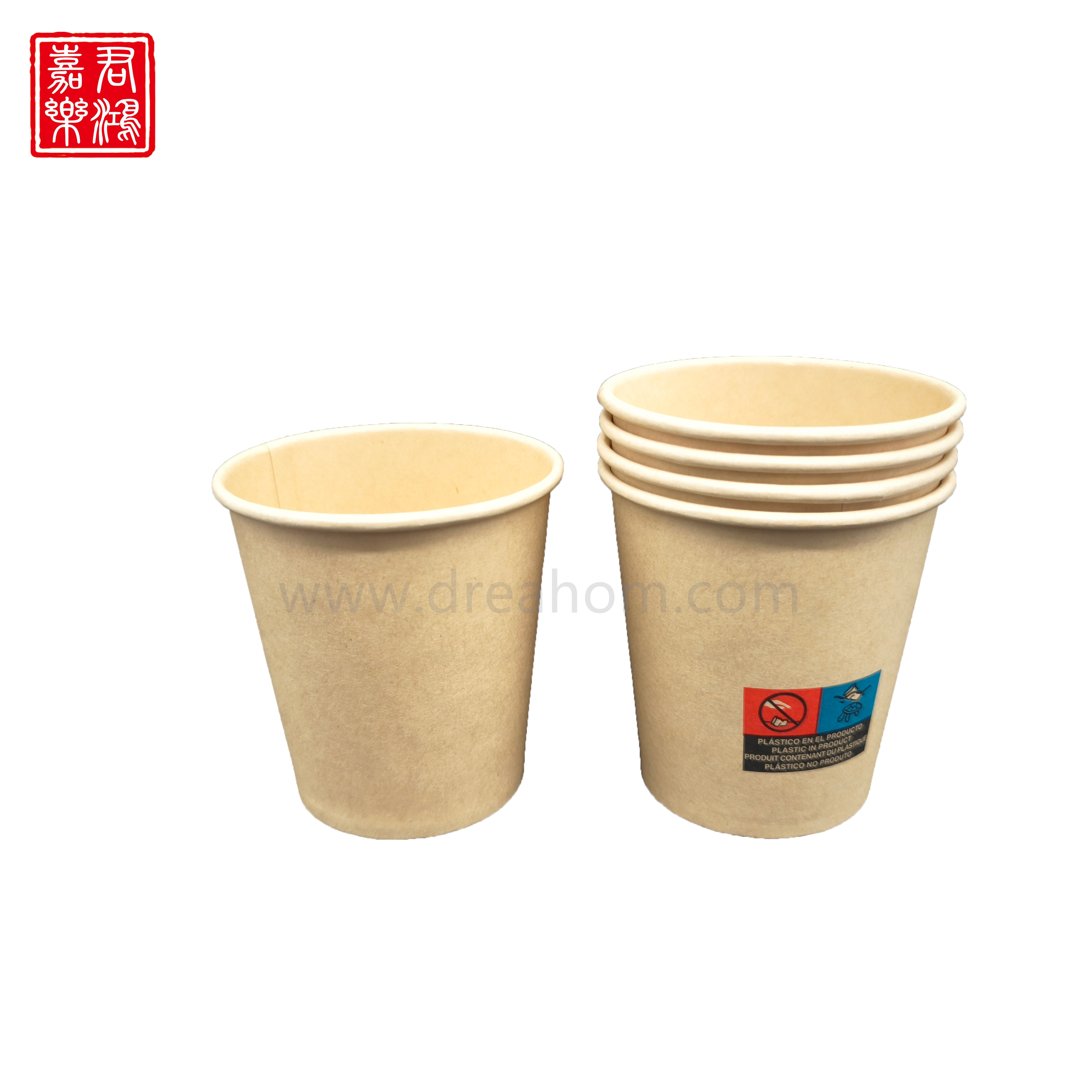 Bamboo Paper Cup 7oz