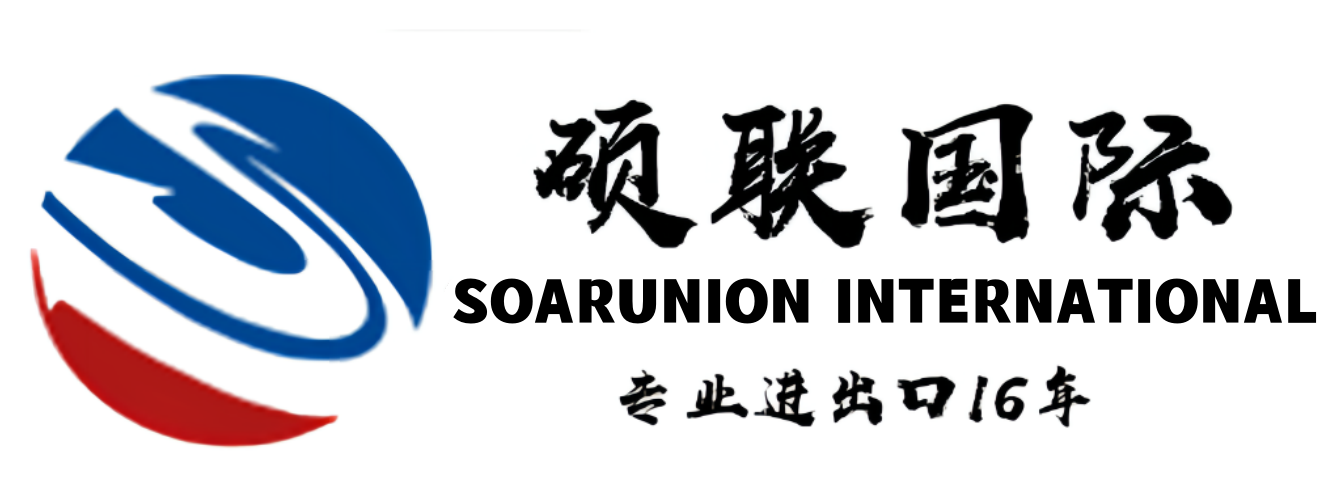 SHANGHAI SOARUNION INTERNATIONAL LOGISTICS.,LTD