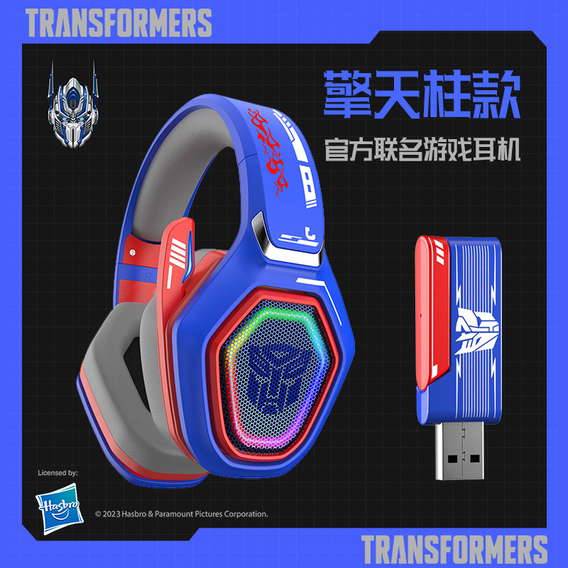 HEADPHONE TF-G01